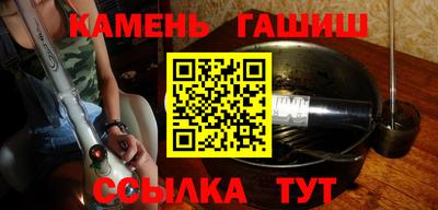 мефедрон мука Ипатово
