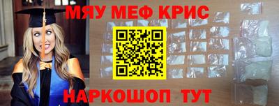 сатива Ирбит