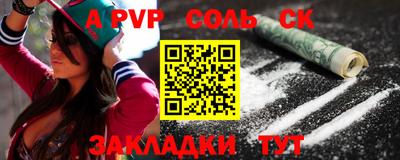 бошки Изобильный