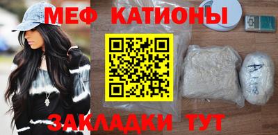 сатива Ирбит