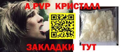 молекула духа Канаш