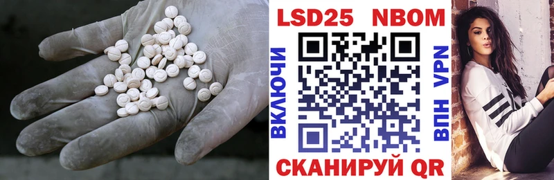 ЛСД экстази ecstasy  хочу   Сланцы 