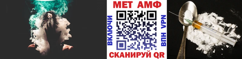 Метамфетамин Methamphetamine  Сланцы 