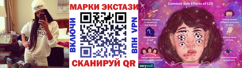 где можно купить наркотик Сланцы Марки 25I-NBOMe 1500мкг