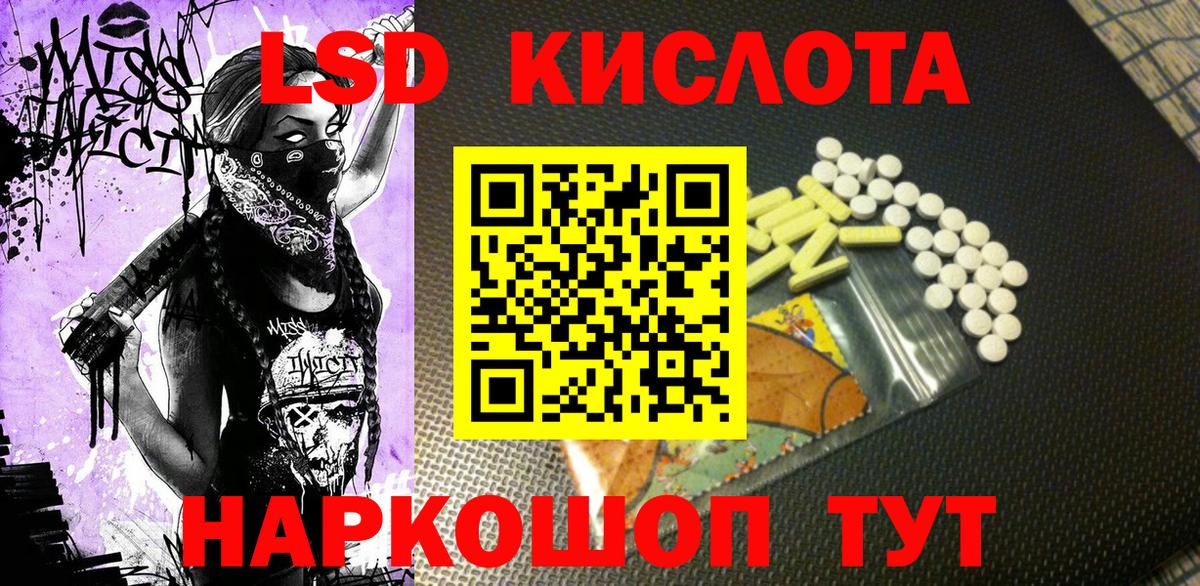 Сланцы  Марки NBOMe 1500мкг  Вход с VPN  Марки NBOMe 1500мкг 