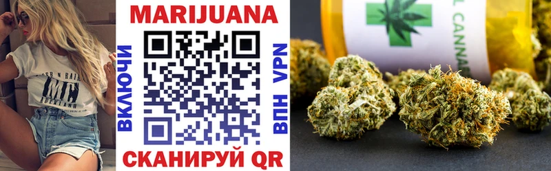 Канабис LSD WEED  Сланцы 
