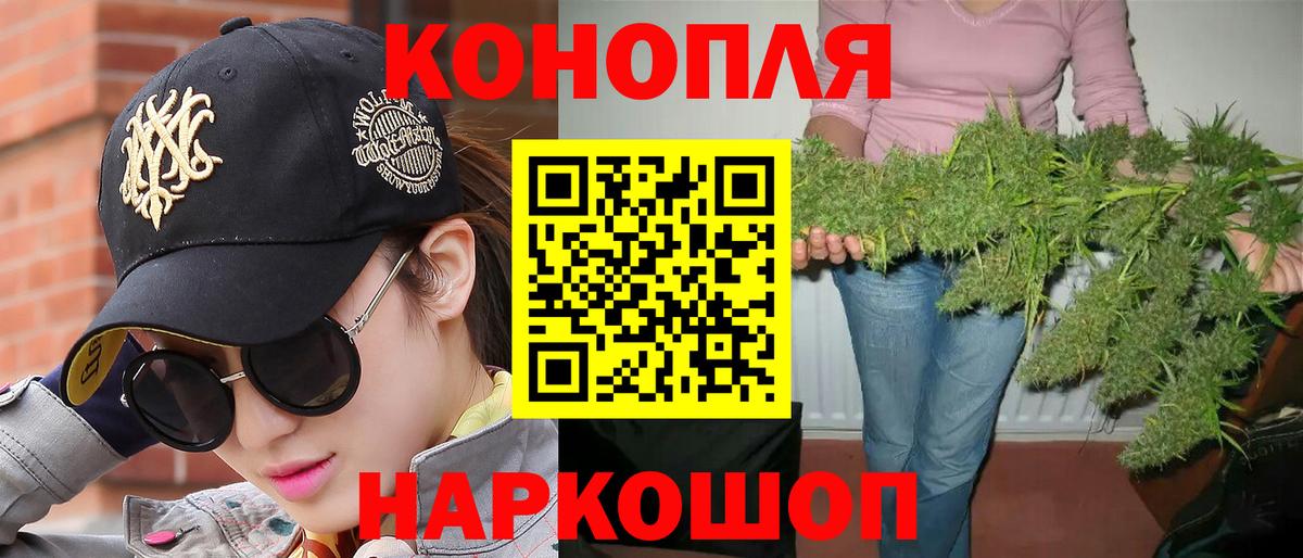 Бошки Шишки White Widow  Вход с VPN  Марихуана MAZAR  Сланцы 