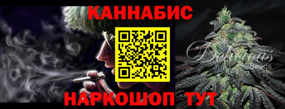 МАРИХУАНА марихуана Сланцы